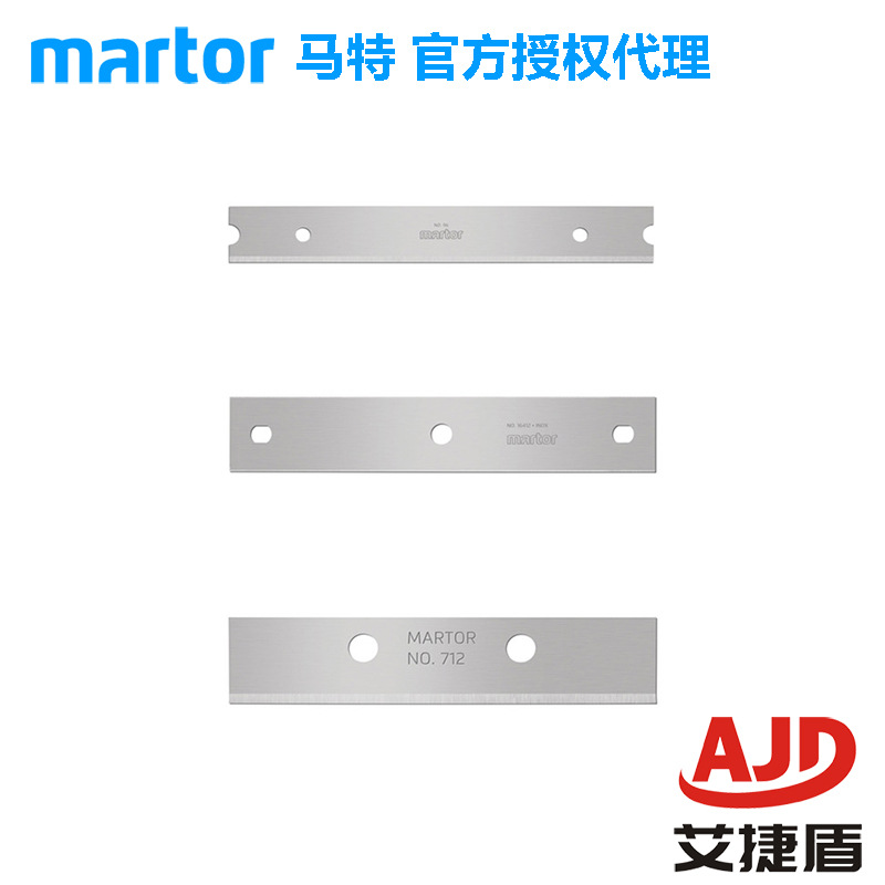 德国马特Martor安全刀片工业刀片16412原装进口刀片196长刀片712