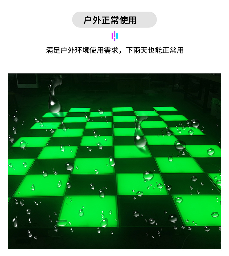 跃动格子加工定制led地砖灯彩色发光砖感应地面dmx舞台正方形地子-阿里巴巴
