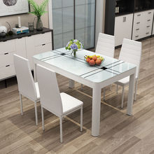 餐桌椅组合现代简约小户型4人6人长方形家用吃饭桌子钢化玻璃餐桌