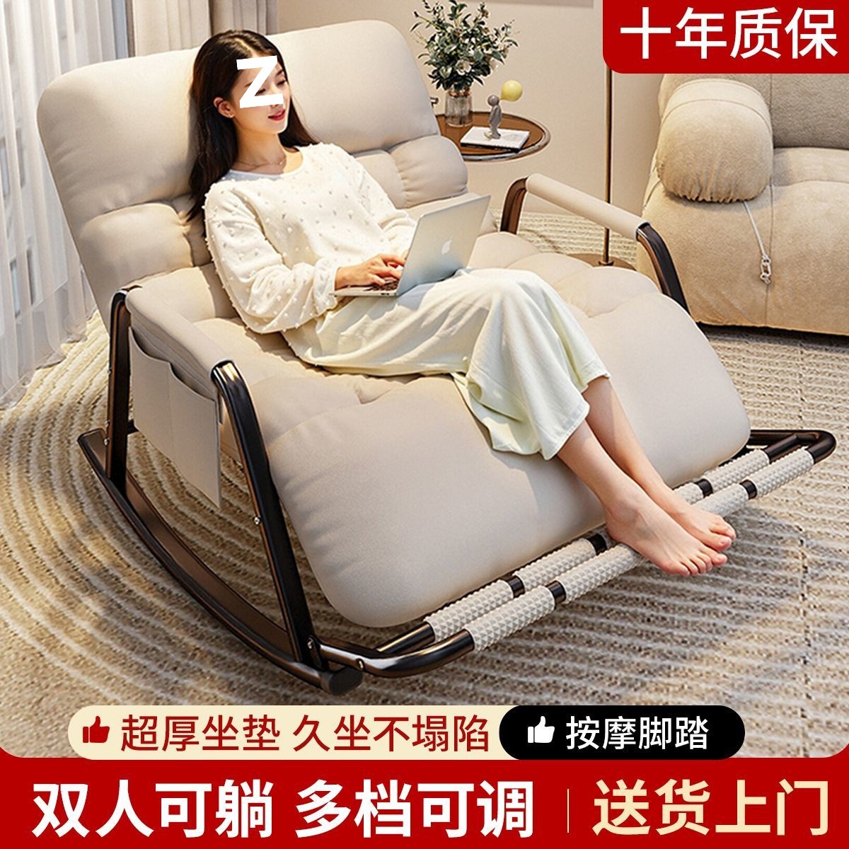 Rocking Chair Recliner Adult Reclining and Sleeping New Lazy Sofa Chair Balcony Living Room Home Adult Leisure Chair