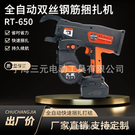 工程建筑机械;其他行业专用;套装电动工具
