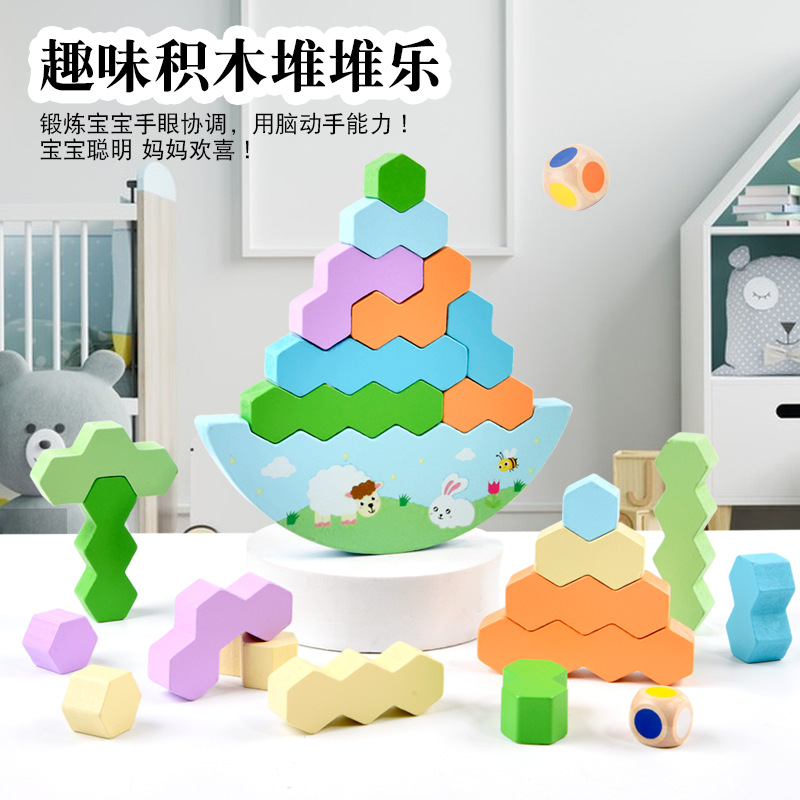 Baby's Balanced Pile 2-5 Years Old Building Blocks Color Cognition Children's Montessori Early Childhood Education Educational Parent-Child Interactive Toys