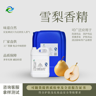ѩ���㾫 �o����޹���Ϟ�T�o�wƷ��ͯ��ԡ¶ϴ�lˮ�ջ������㾫