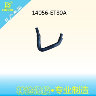 14056-ET80A T31 QR25ˮ·ܛ��