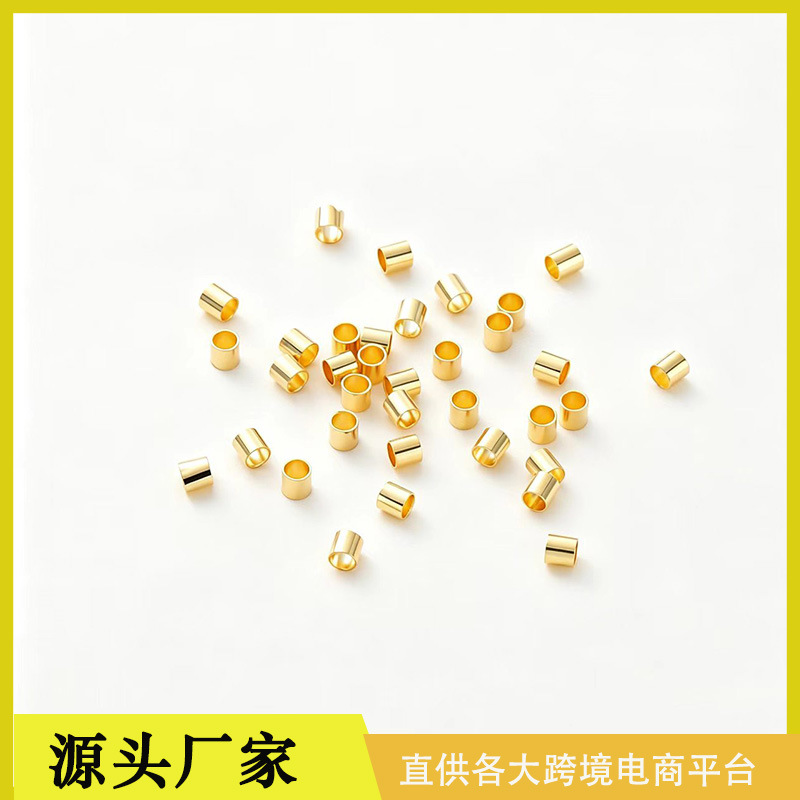 保色定位珠铜镀14k18kdiy串珠手工饰品配件手链收尾固定扣材料