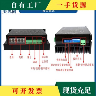 闭环控制编码器_1688工业品采购指南