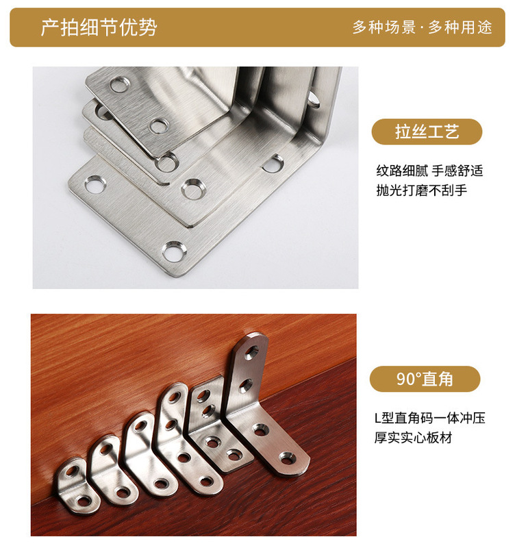 https://www.toonies.cn不鏽鋼角碼詳情_14.jpg_800x800.jpg