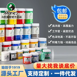 美术颜料;画笔;素描本