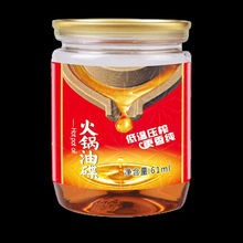 重庆火锅油碟整箱61ml小罐装芝麻香油蘸料串串芝麻油商用包邮