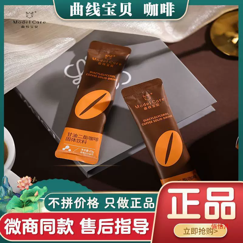 Йангсен кривая детское глицеринное кофейное твердое напиток шоколад льняное семя шарик любит порхающую фруктовую порошковую желе