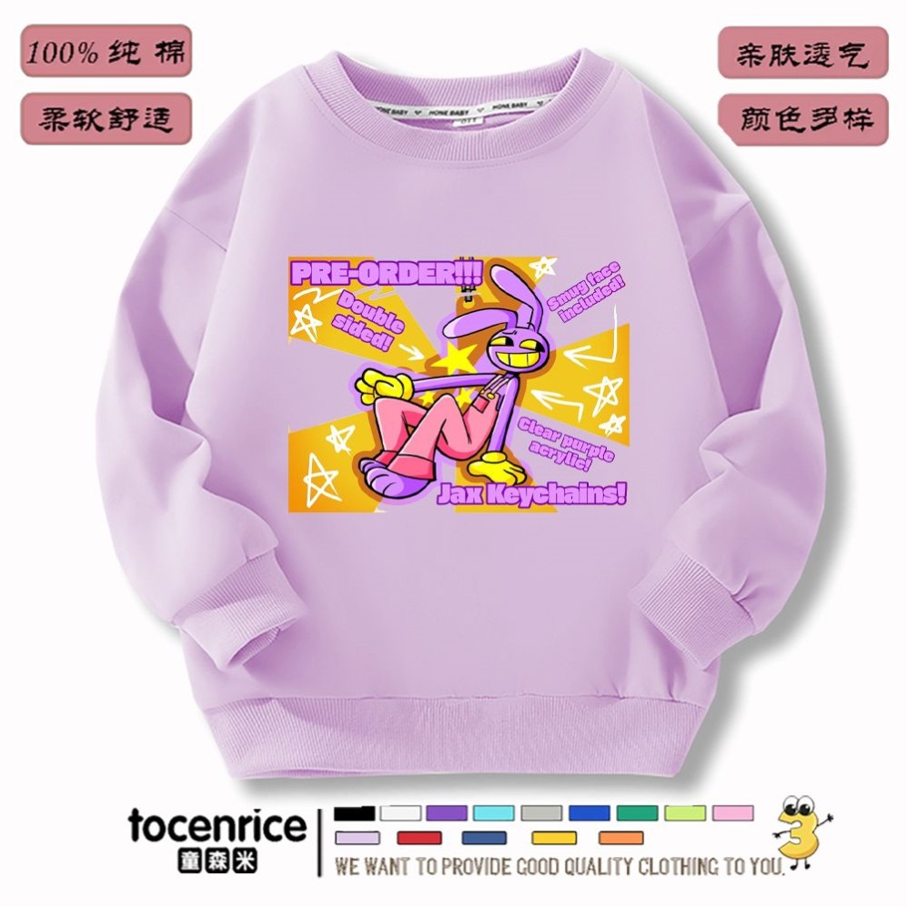 라이트 퍼플 기모 않음