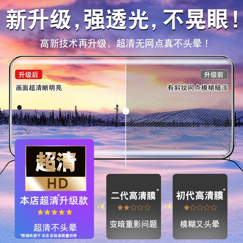 Suitable for iqoo12pro anti-peeping tempered film vivoiqoo11 mobile phone explosion-proof anti-peeping 10pro high-definition film
