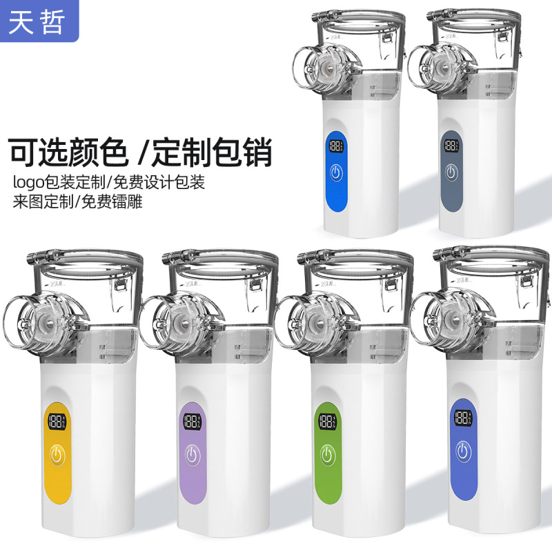 クロスボーダー新型医療用噴霧器携帯型児童成人霧化機手持ち知能デジタル表示静音霧化|undefined