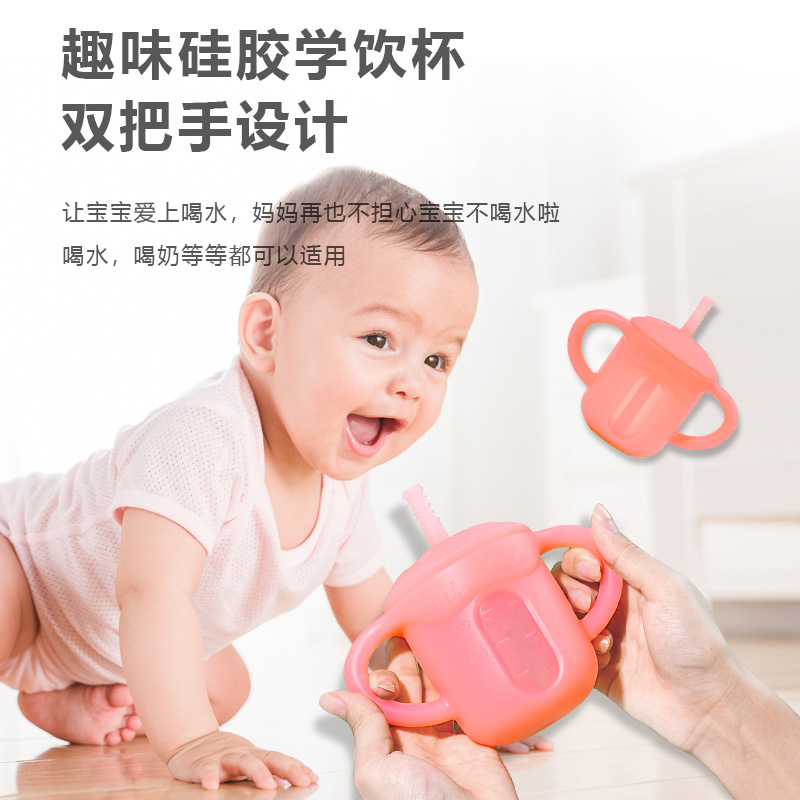 Baby Baby Супер милая чашка для питья чашка для питья воды Пищевой силиконовый прямой напиток с соломкой