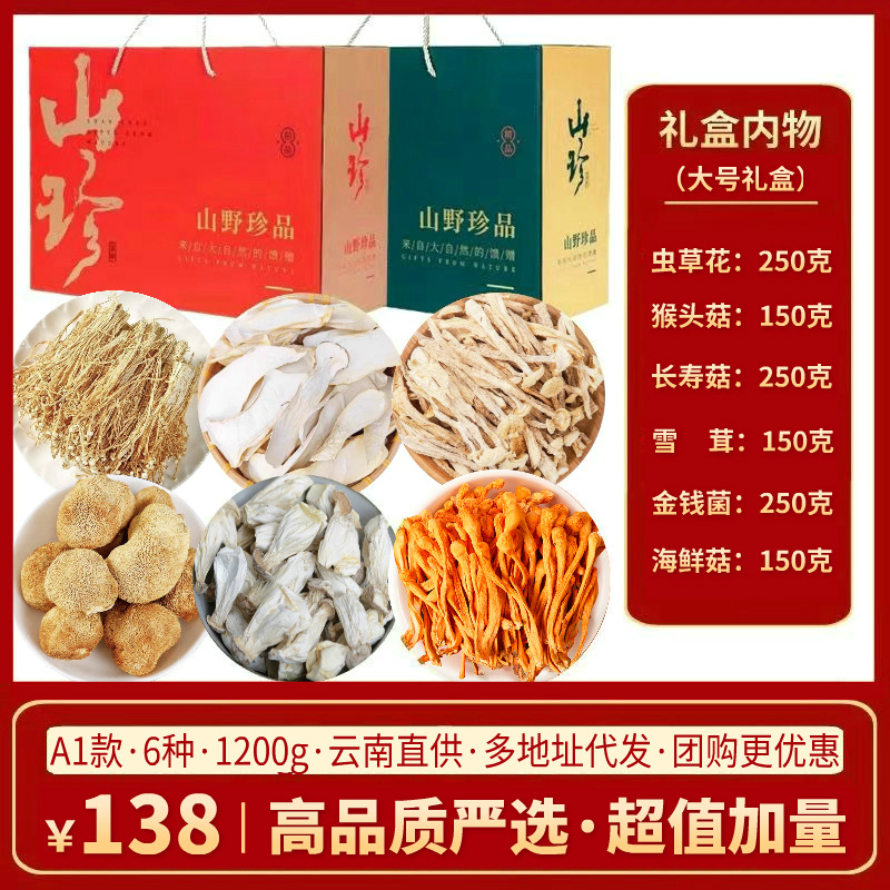 【용량 업그레이드】 A1 모델 6봉지 1200g