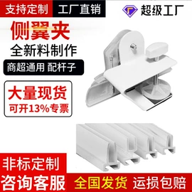 PVC异型材;塑料塑胶标签;其他塑料异型