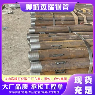 地质管隧道支护管棚管加工定做建筑桥梁灌注桩基注浆管无缝钢管厂