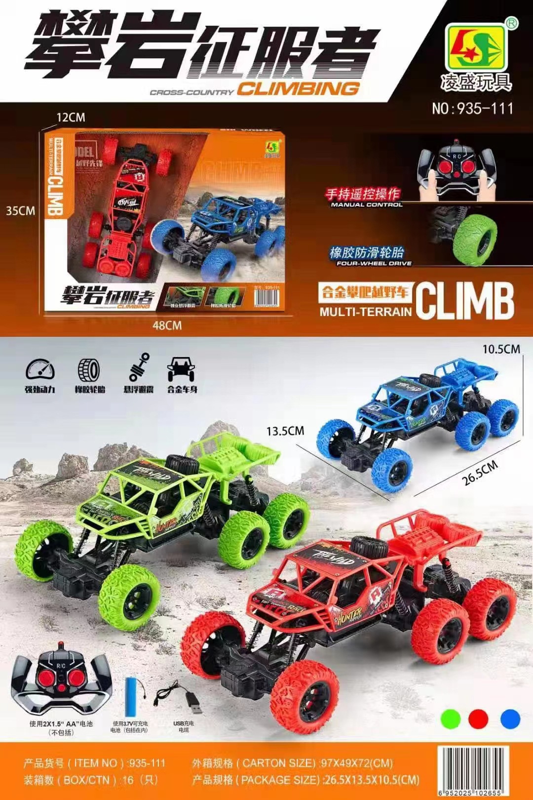 Nuevo Lingsheng multifunción coche de control remoto coche de acrobacias puede lanzar cartucho de bala de agua coche de torsión juguetes de inducción de gestos al por mayor