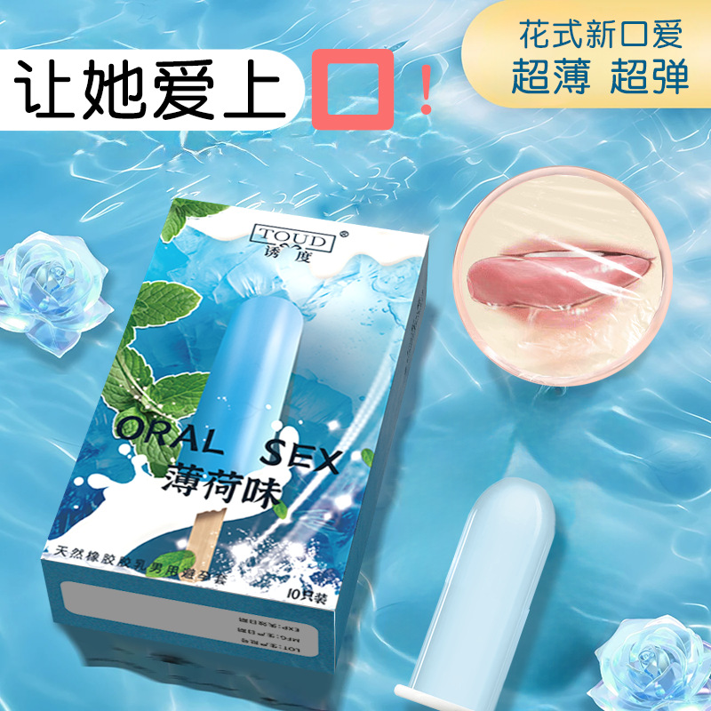 Mint bucal estilo de la máscara femenina ultrafina 69 lengüeta mutua cunnilingus manga refrescante doble uso productos frescos para adultos