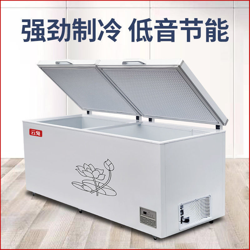 云兔双温家用商用大容量卧式节能冷藏冷冻柜超市商用冷链铜管制冷