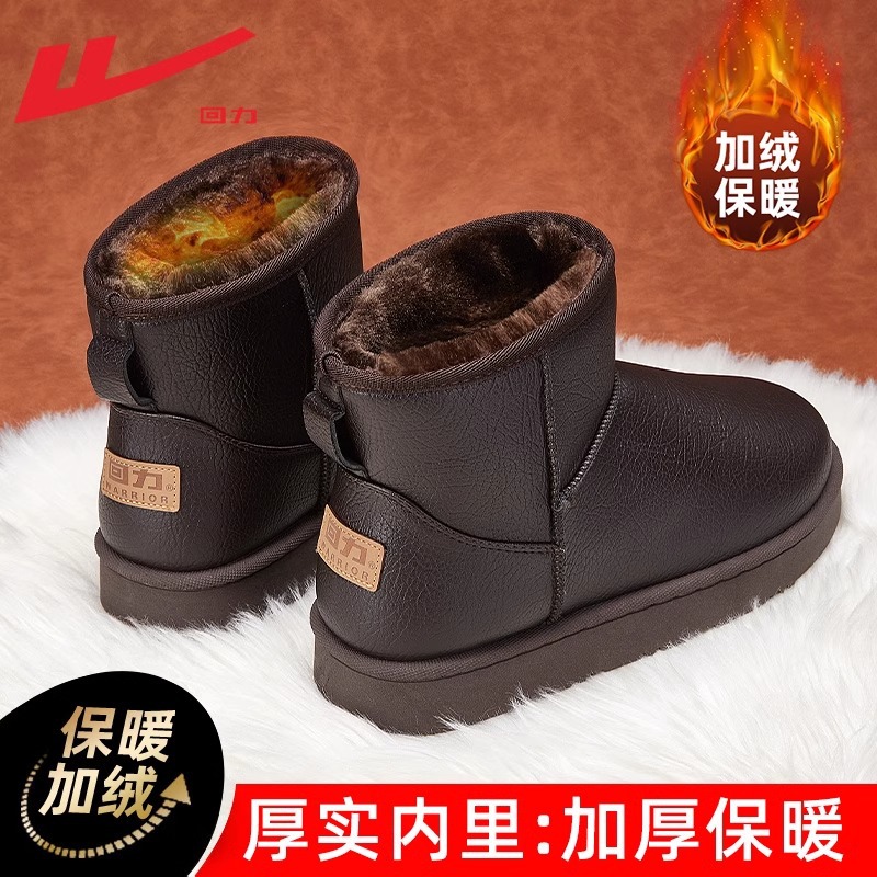 브라운(가죽 방수 모델)