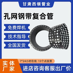 ���C�S�ҿ׾W䓎�����ϩ���ϏͺϹ�DN50-800,Ҏ����̖�Rȫ,PERT��