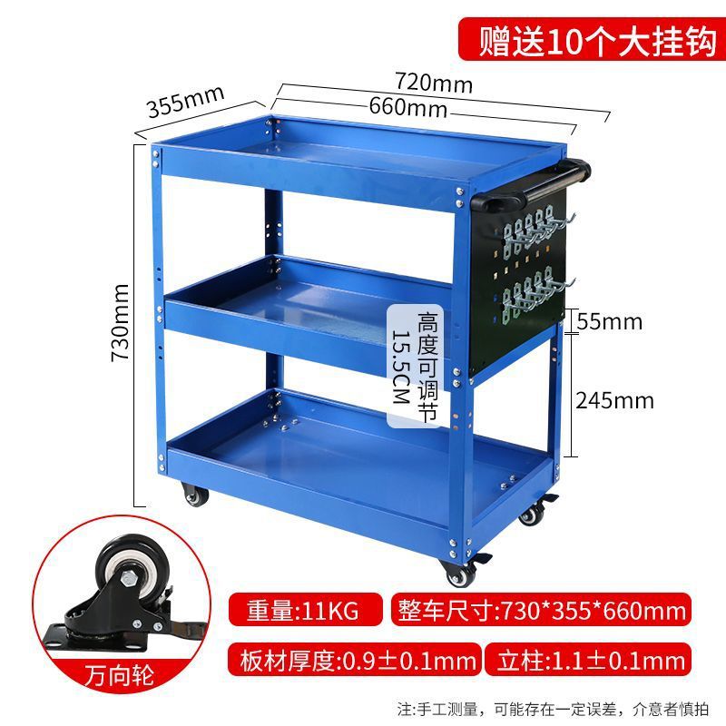 [조절 가능한 기둥] 파란색 단면 메쉬가 두꺼워졌습니다.