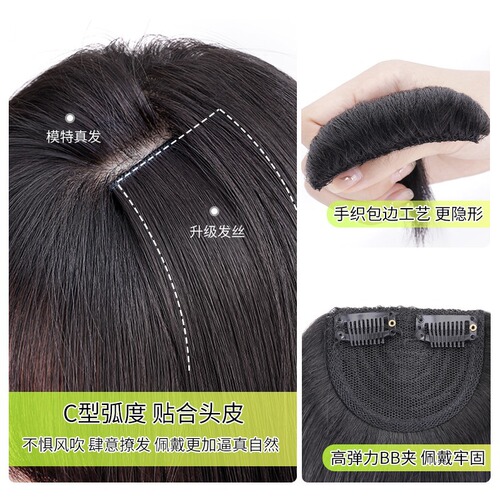 Wig piece female top hair replacement piece artificial hair seamless fluffy hair volume increase artifact high skull top thick pad hair piece