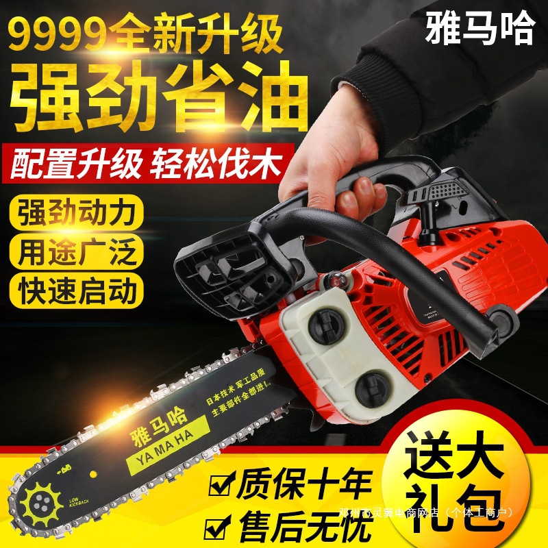 灵翼汽油锯小型家用单手便携式迷你油锯12寸伐木机轻便毛竹锯