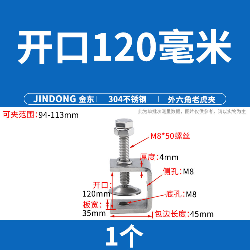 304 ステンレス鋼タイガークランプ U 字型クランプ C 型クランプ鋼管角型クランプ手締めリングクランプ開口部|undefined