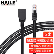 RJ45�W�����L�� ����W���W�ڽ��^���L�� ǧ�׾W���ӿ��B�Ӿ�