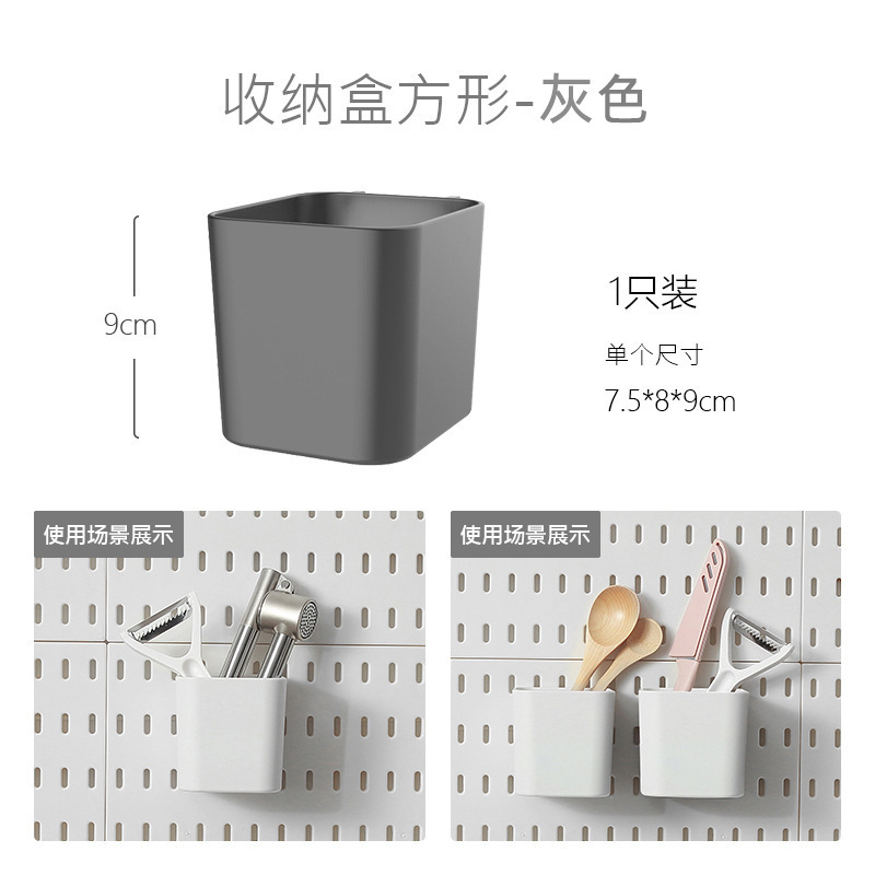 洞洞板置物板免打孔收纳墙上展示架适宜家用配件挂钩可定 制无其|undefined