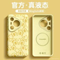 适用华为pura70手机壳新款pura80pro的外壳pura60pro+高端p50全包