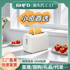 トースター、オーブン、トースター、サンドイッチマシン、朝食マシン、タイマーベーキング、工場直送、貿易輸出