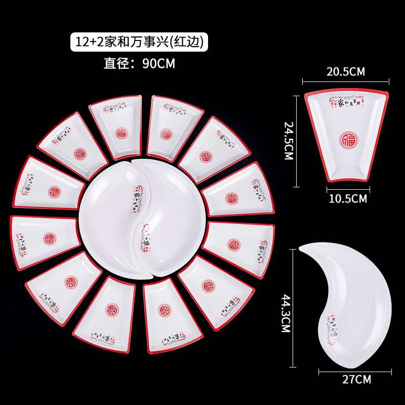 홈 및 (12 외부 디스크 + 2 내부 디스크)