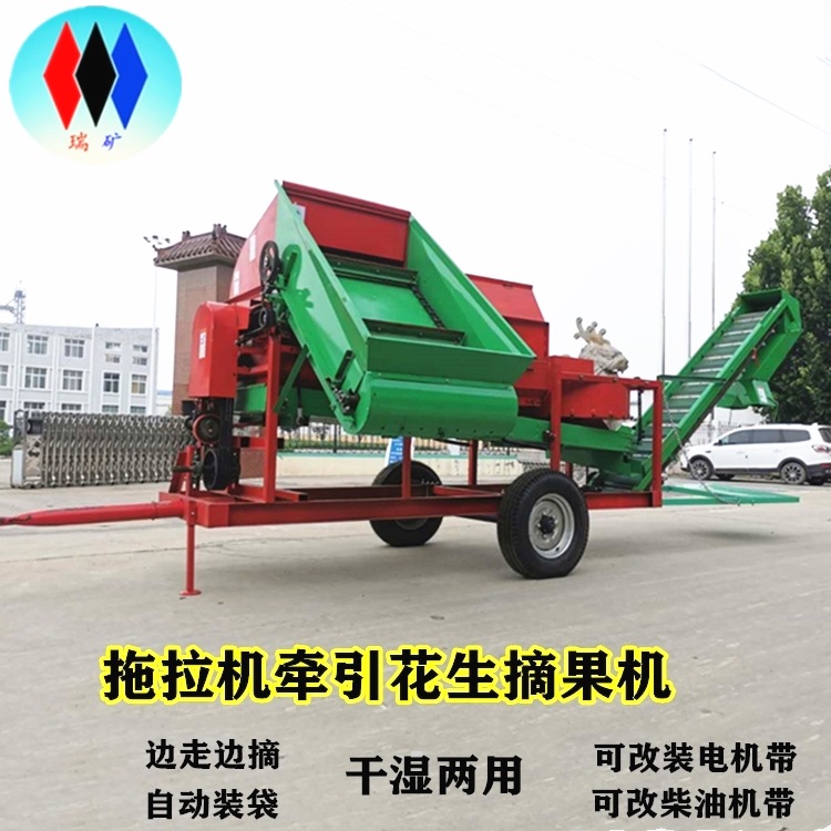 花生摘果机拖拉机带干湿两用花生摘果机打果机摔果子机
