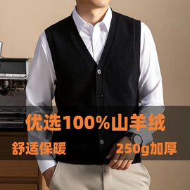 男式针织衫;男式T恤;男式羊毛衫