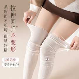 秋冬奶白色长筒袜子女黑色高筒jk日系大腿袜拼接针织过膝袜堆堆袜
