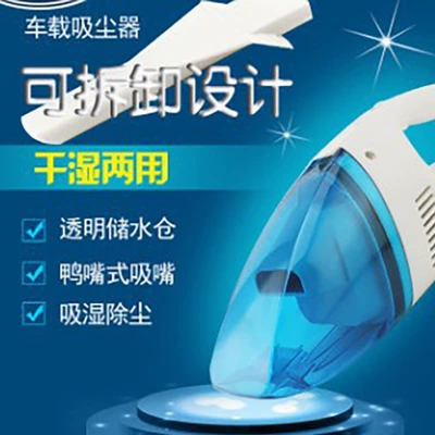 Car vacuum cleaner mini wet Tozsoranlar