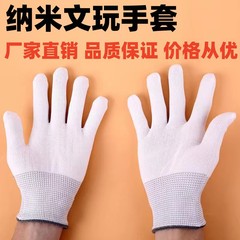 メーカーの商品の供給元のナノナイロンの文は白い手袋の玉の手を遊んで液体の皿を包んで白い手袋の通気性の弾力性を遊びます。