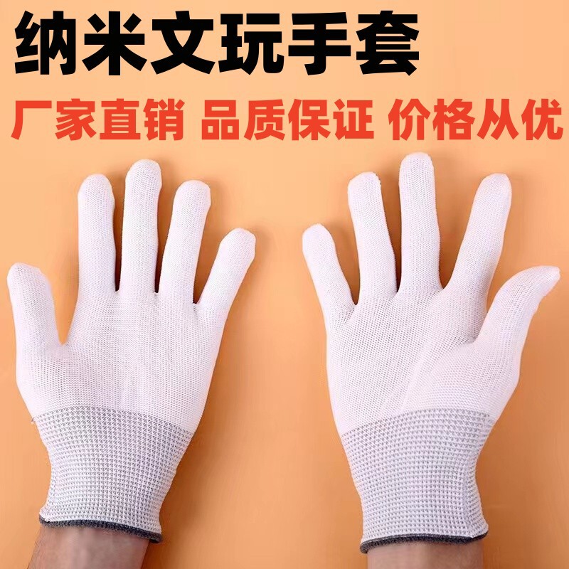 Factory supply nano nylon Wenwan white gloves plate beads bracelet pulp plate playing white gloves breathable elastic Factory supply nano nylon Wenwan white gloves plate beads bracelet pulp plate playing white gloves breathable elastic
