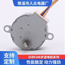 �����RͰ���M늙C���{����C�m�ò�əC�W�j�z���^��늙C35BYJ46