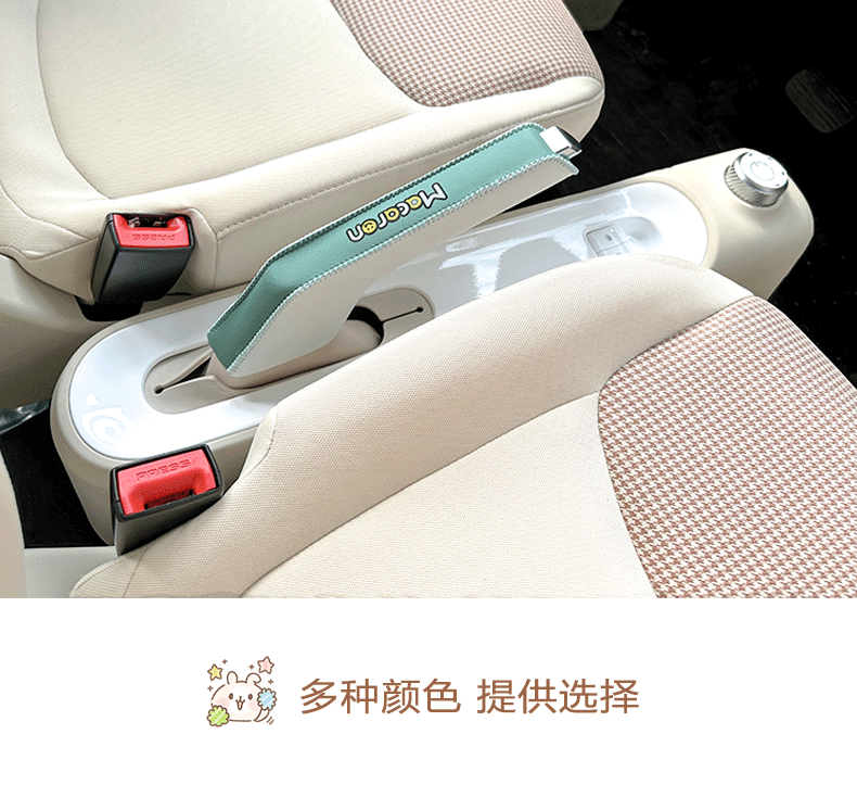 Wuling Hongguang 4th Generation Macaron Gear Leather Handbrake Protective Cover 25 miniev Gear Handpiece Interior Accessories