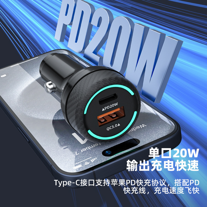 新型炭素繊維38W超急速充電車載携帯電話充電器急速充電A C二口車充電QC3.0|undefined