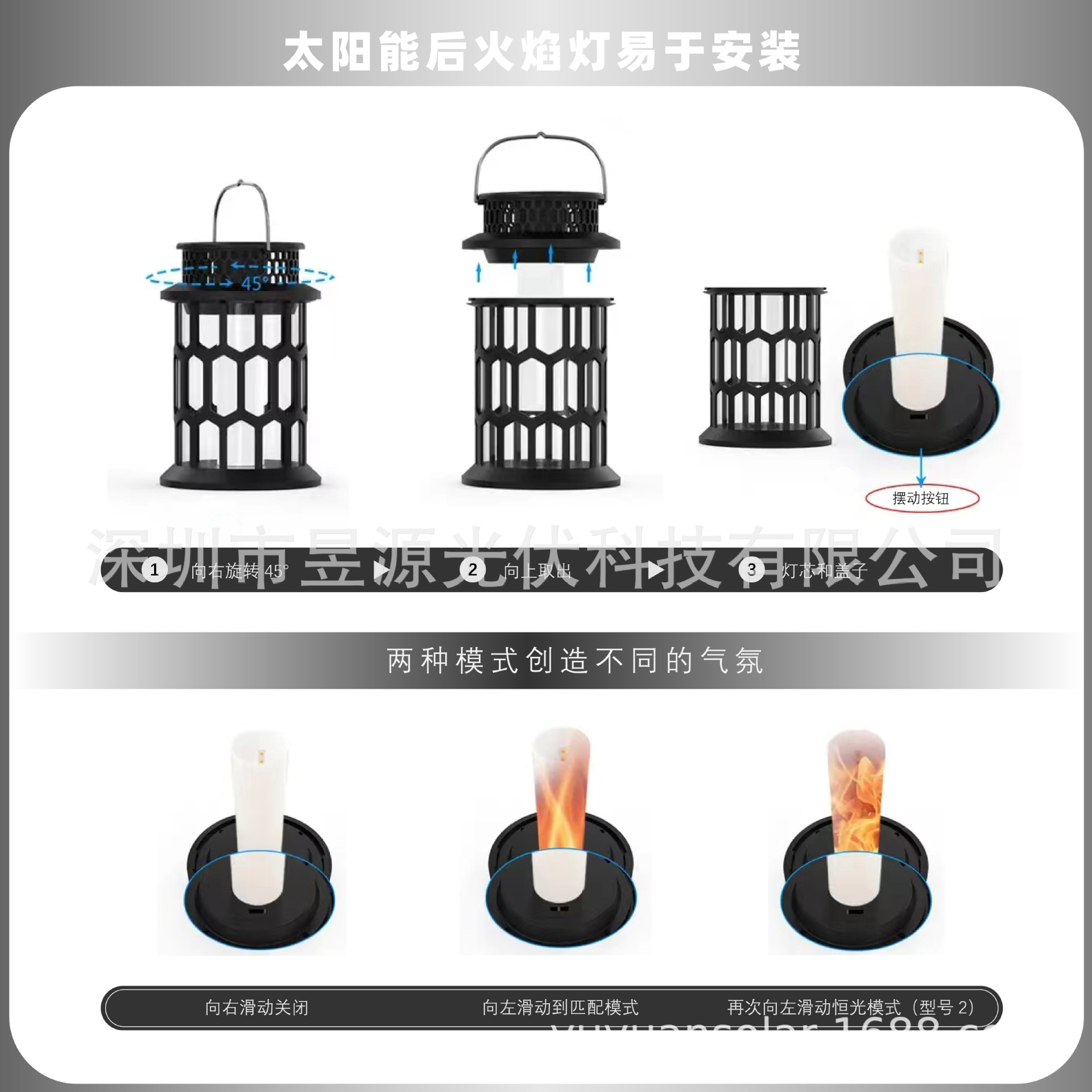 火焰灯笼-06