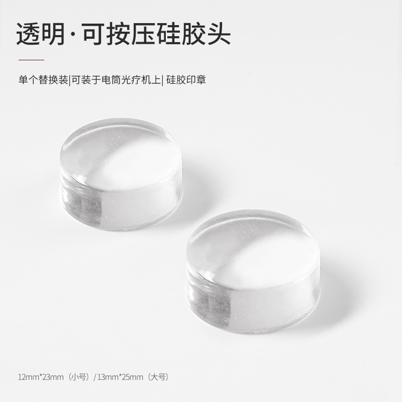 Transparent Silicone Head Stamp Replacement Head French Side Press Nail Art Turning Stamp Tool Jelly Soft Silicone Transparent Silicone Head Stamp Replacement Head French Side Press Nail Art Turning Stamp Tool Jelly Soft Silicone