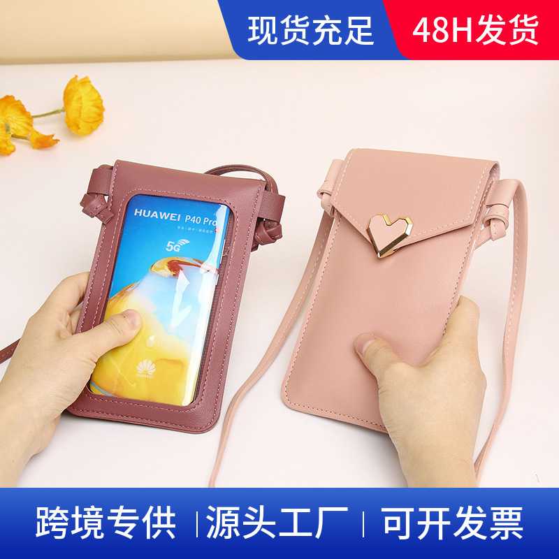 Cross-Border Hot-Selling Touch-Screen Crossbody Mobile Phone Wallet for Female Students, Solid Color Heart-Shaped Wallet, Mini Crossbody Pu Mobile Phone Bag Cross-Border Hot-Selling Touch-Screen Crossbody Mobile Phone Wallet for Female Students, Solid Color Heart-Shaped Wallet, Mini Crossbody Pu Mobile Phone Bag
