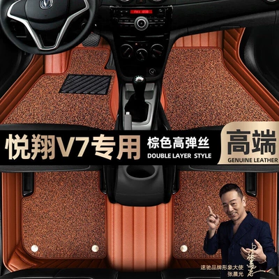 car mats [black and red, Ayaqaltılar (Kovriklər) - brown-leather-brown-stretch-silk-double-layer