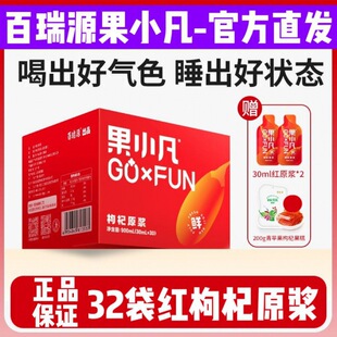 ����Դ��Ʒ/��С�����ļt���ԭ�{30ml*32/�� ���Ժȵ��r�����