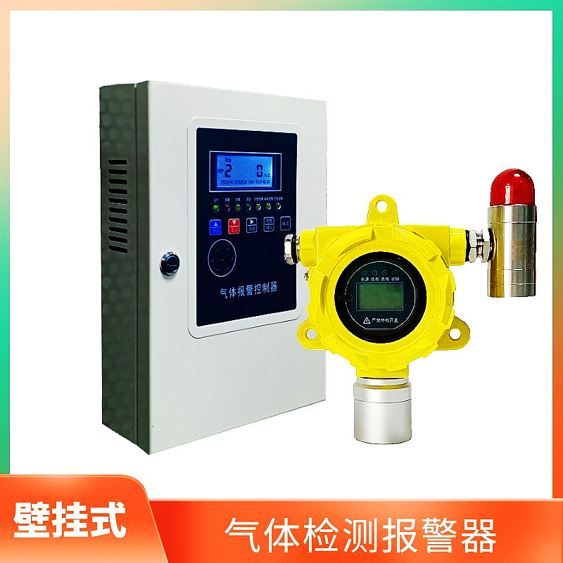 固定式氧气泄漏检测报警仪氧气浓度探测器 0-30%vol 4-20mA隔爆型